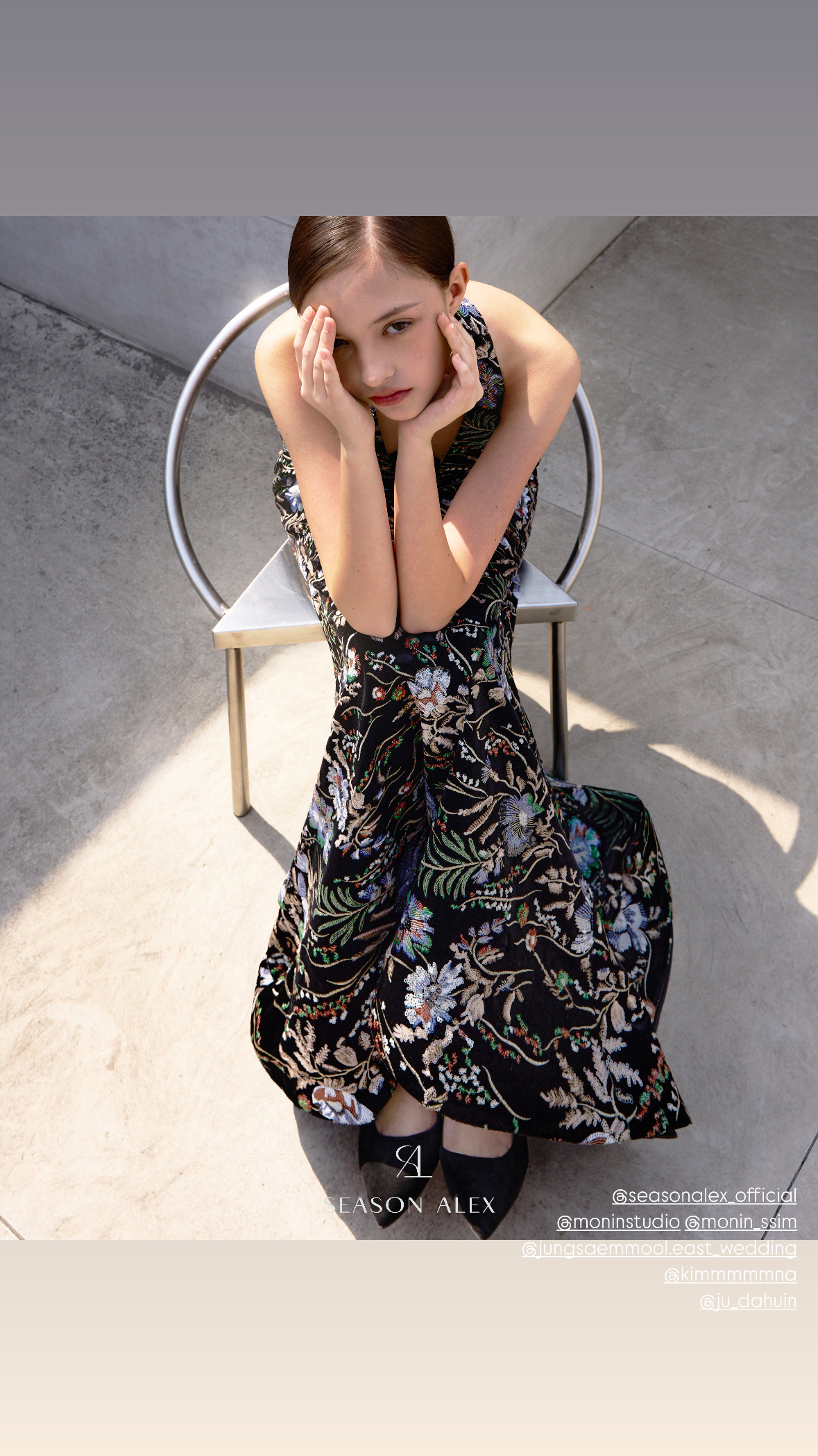 시즌알렉스 대표 이미지