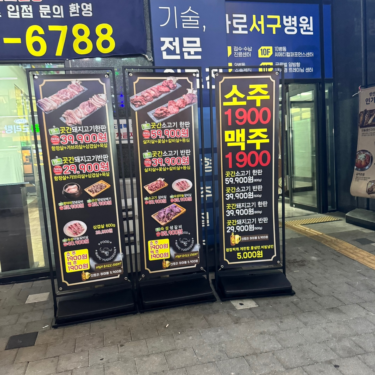 요약 정보 이미지