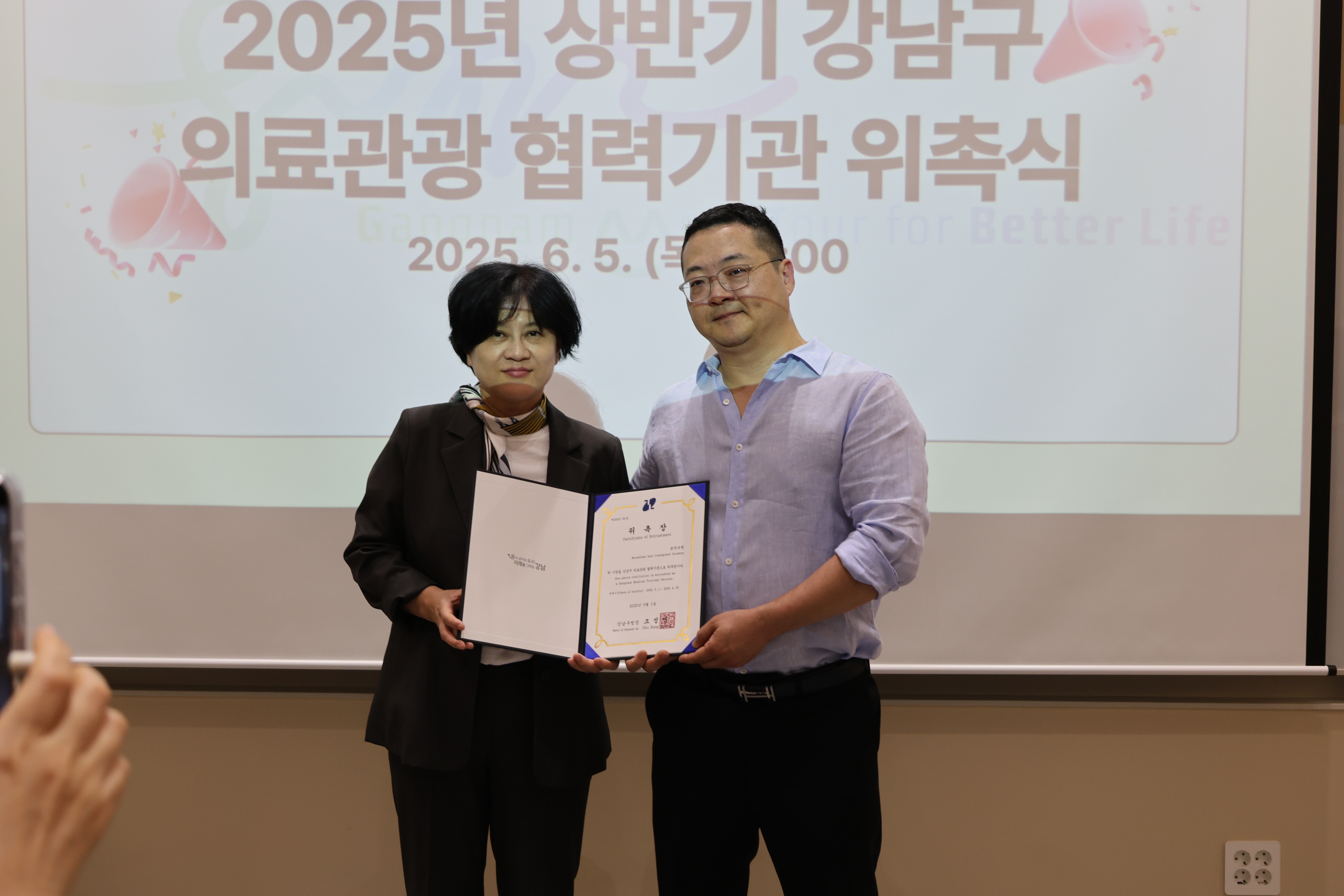 움찬의원 대표 이미지