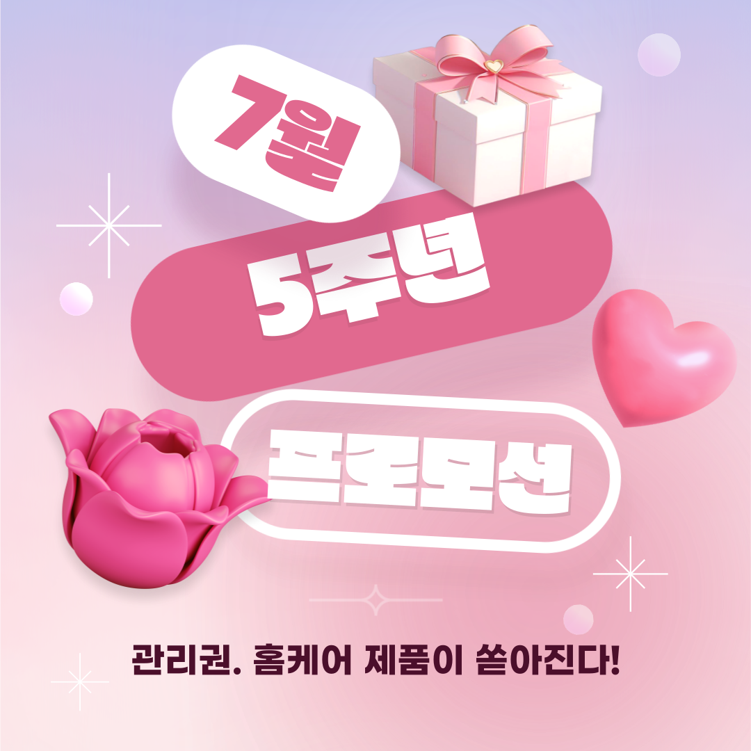 서윤피부맑음 명동점