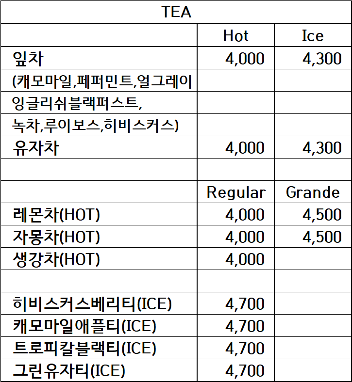 업체사진
