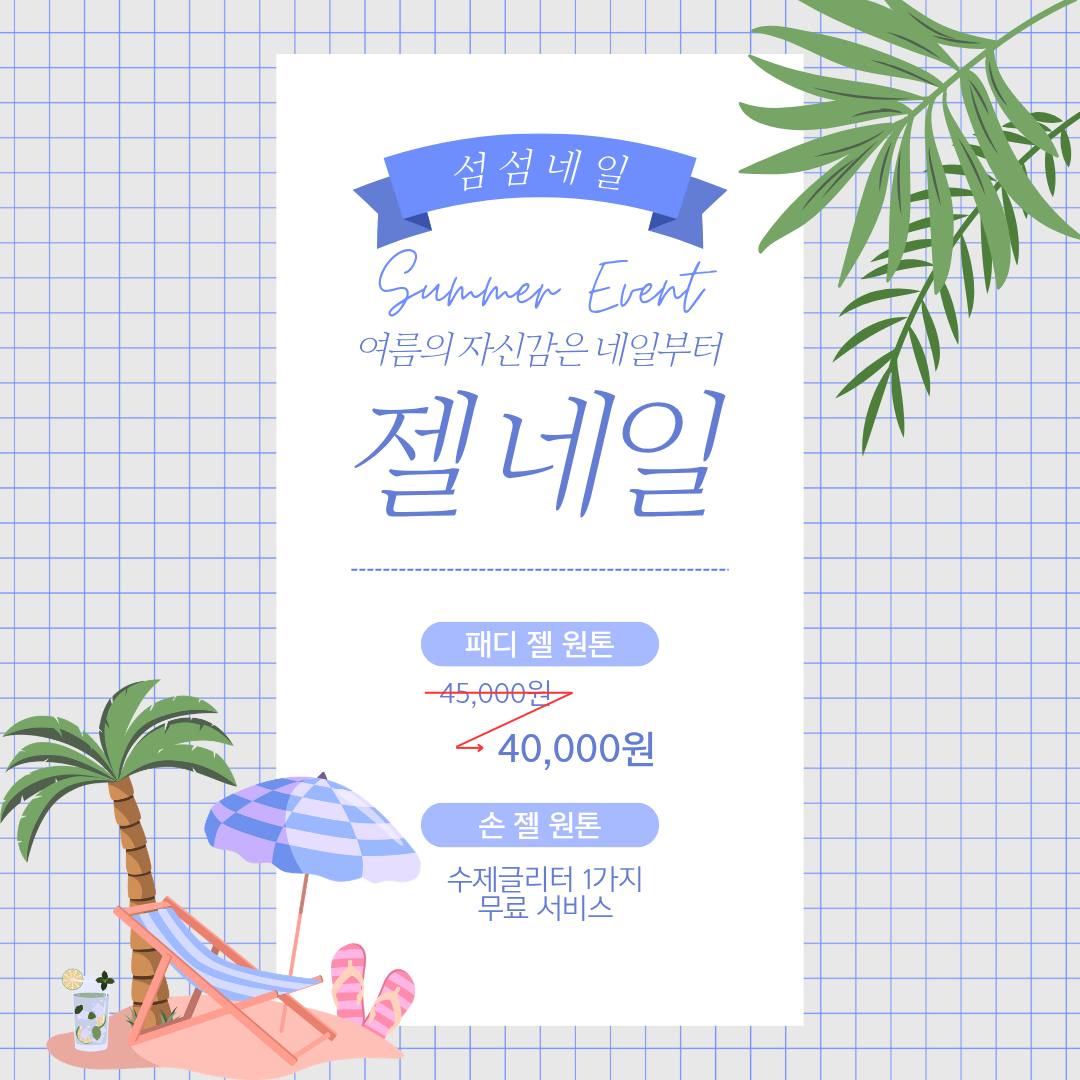 섬섬네일 석적본점 대표 이미지