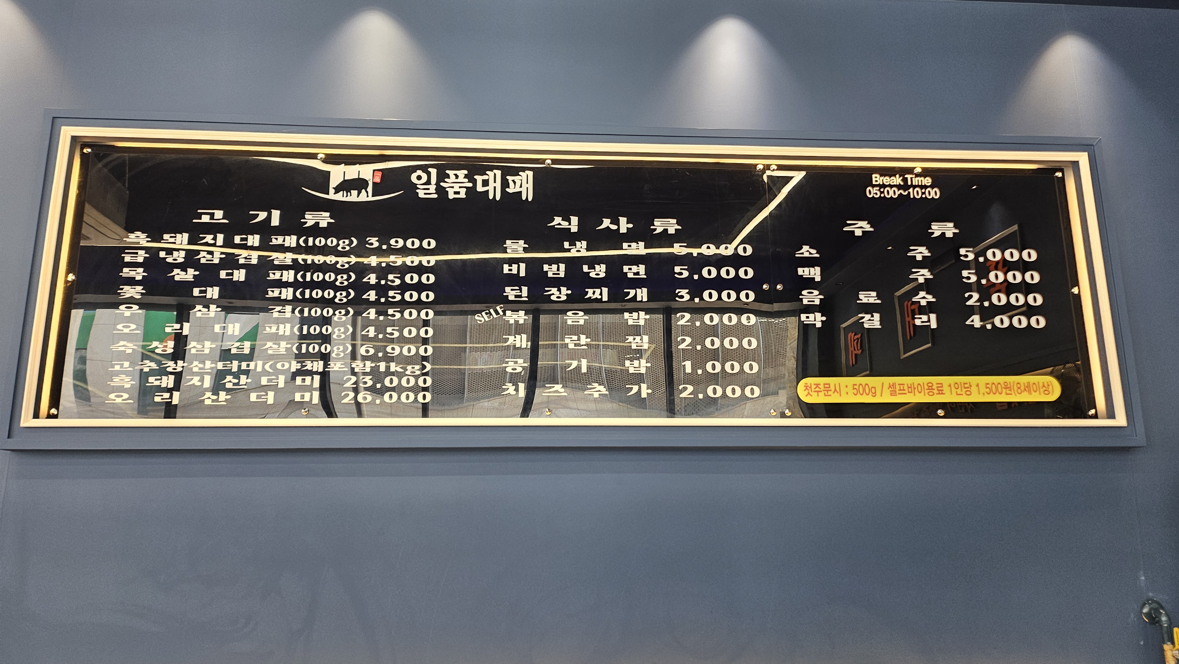 스타벅스 광주첨단신용점 사진 2