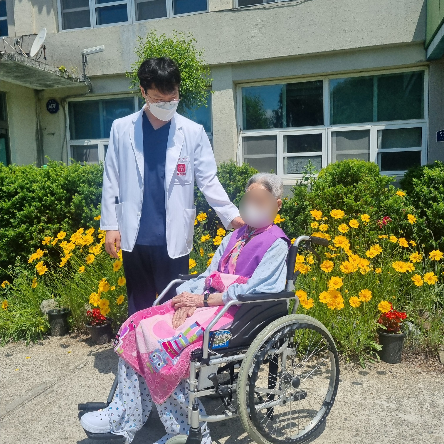 의성요양병원
