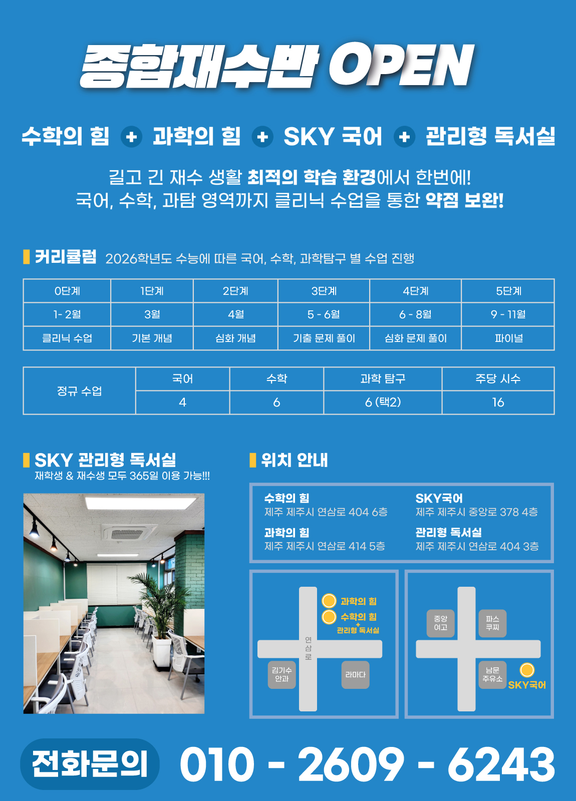 업체사진