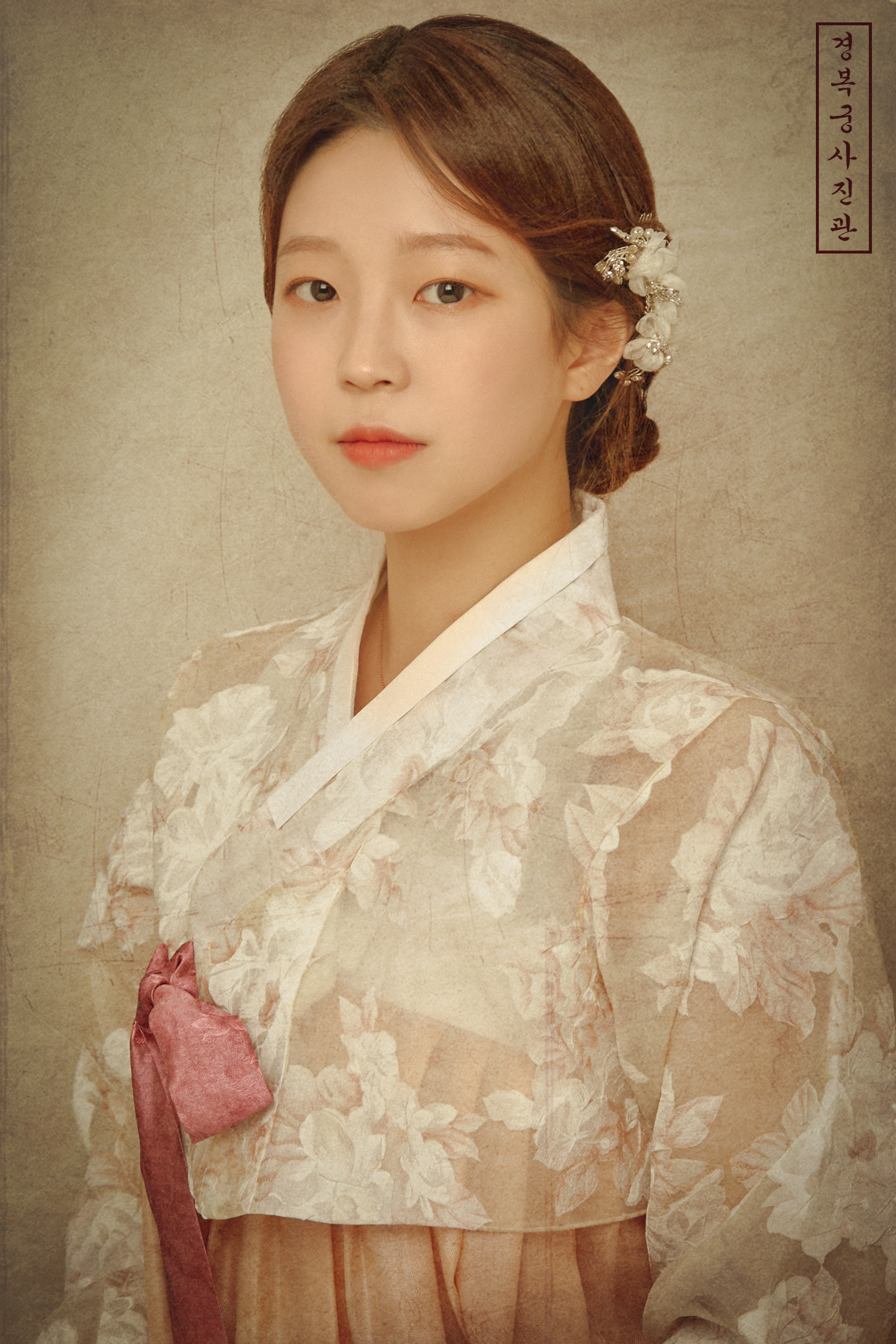 경복궁셀프사진관 대표 이미지