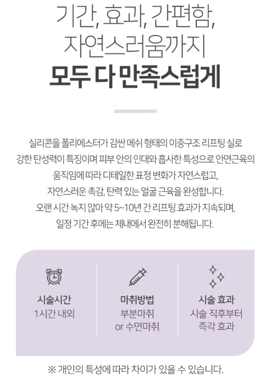 필리프트성형외과 대표 이미지