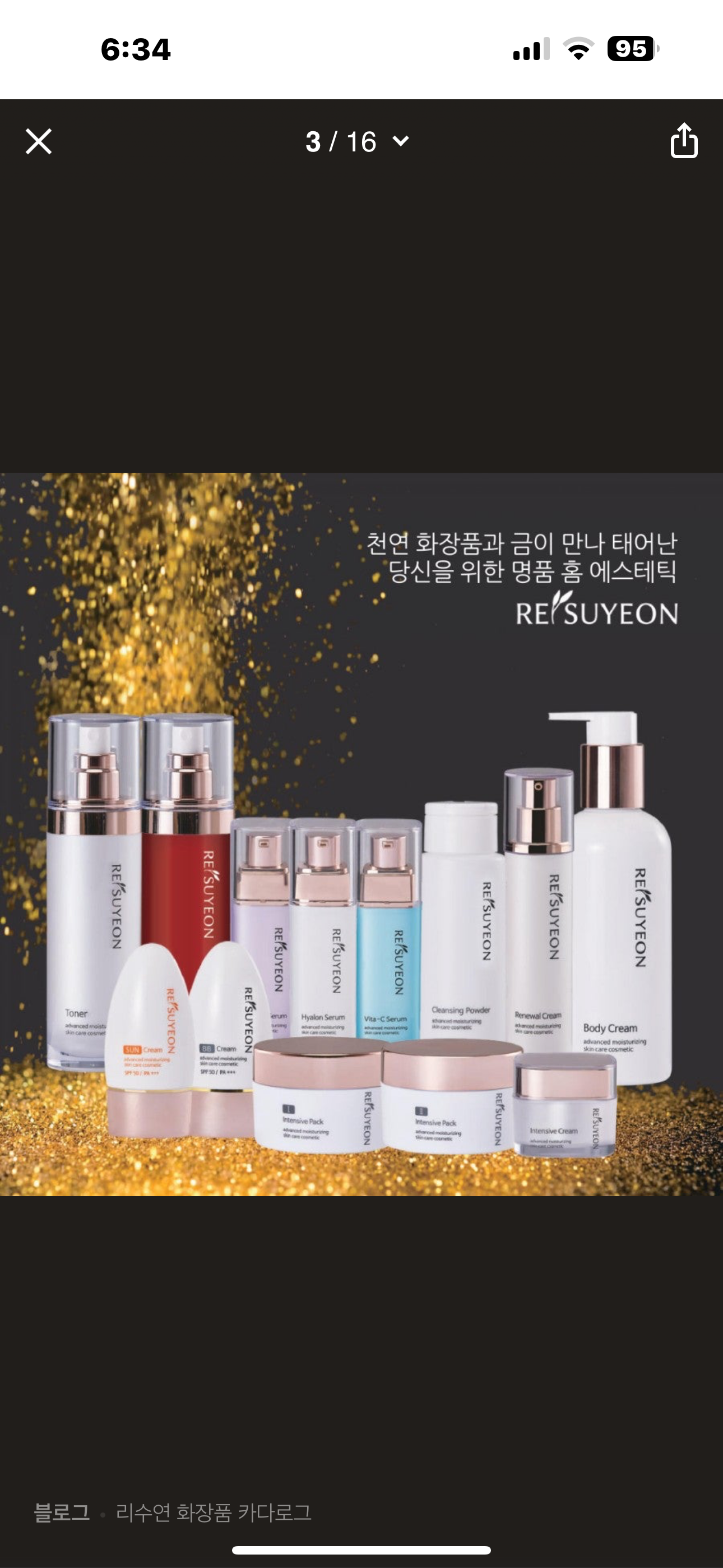해성아로마 photo 3