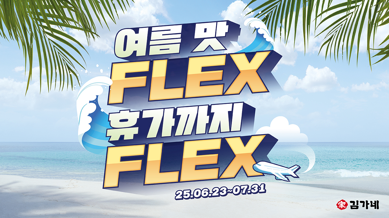 김가네 서강대점 대표 이미지