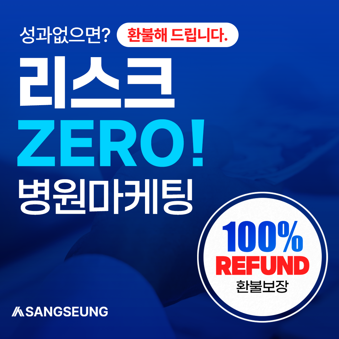상승기획