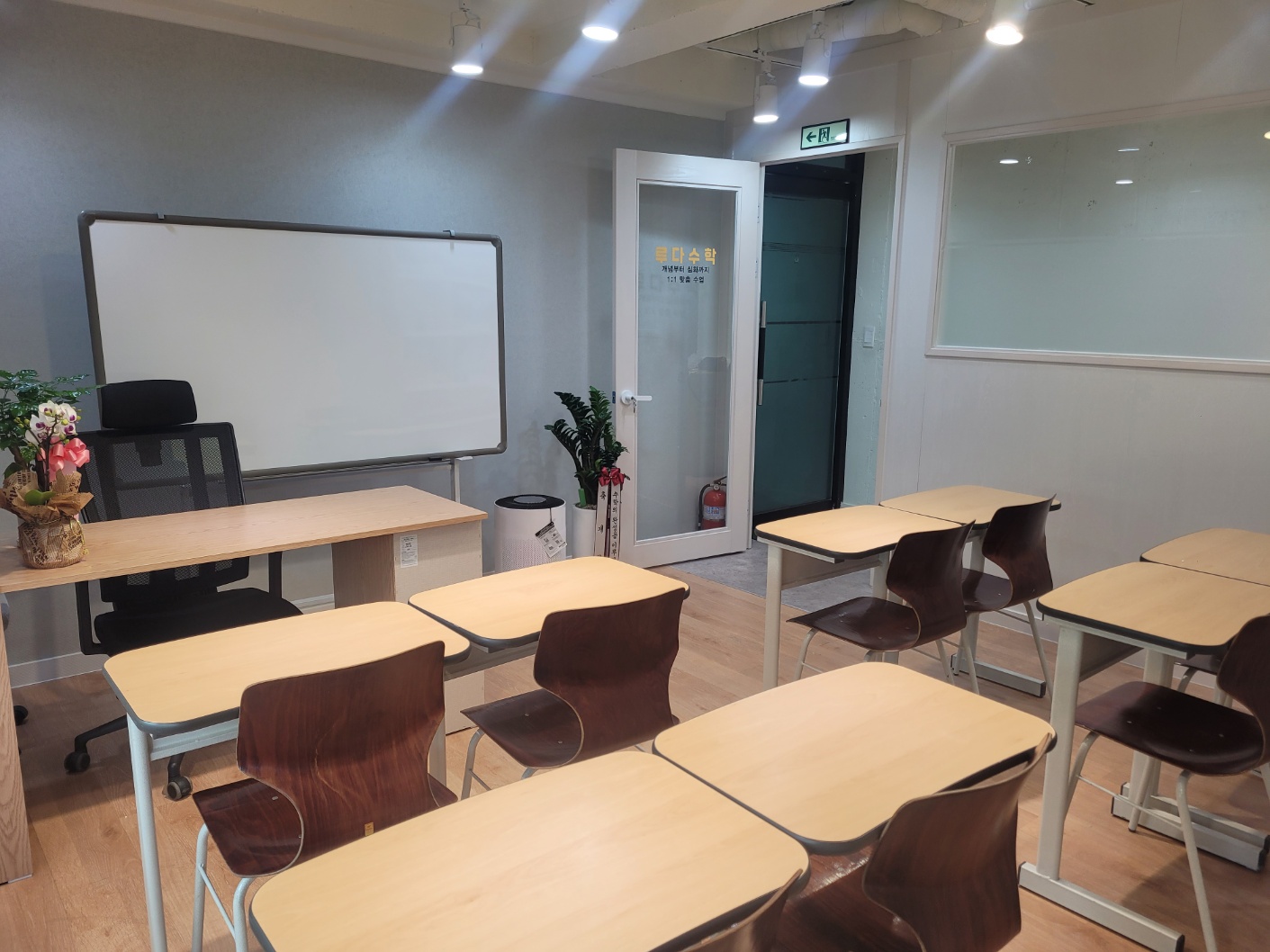 루다수학교습소 대표 이미지