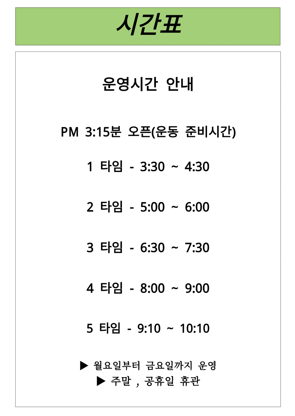 광주 광산구 장신로 복싱체육관 NOBLE Boxing 내부 모습 2