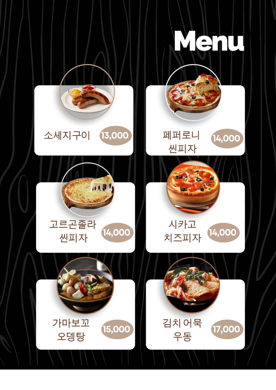 요약 정보 이미지