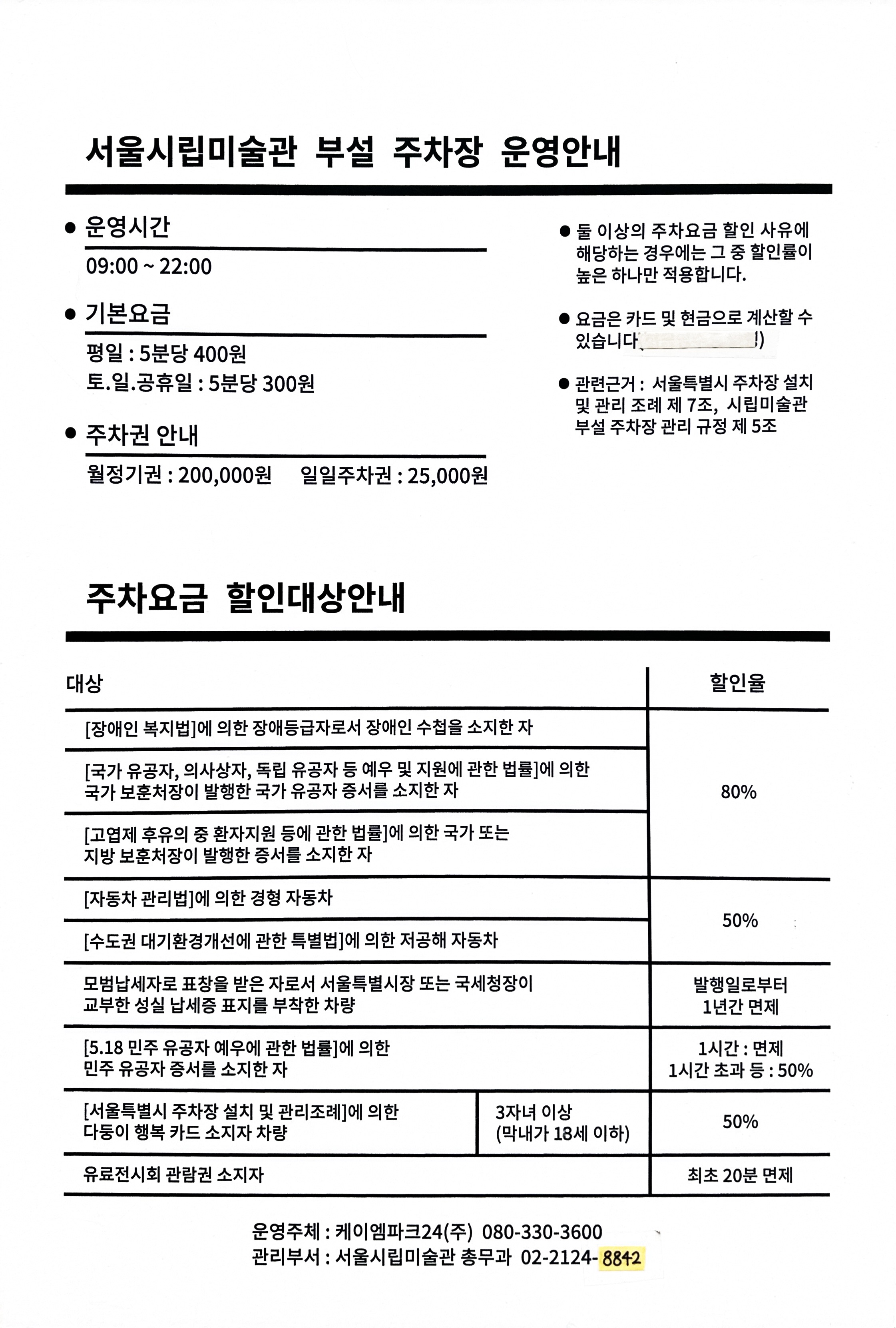 닥터노아치과의원 대표 이미지