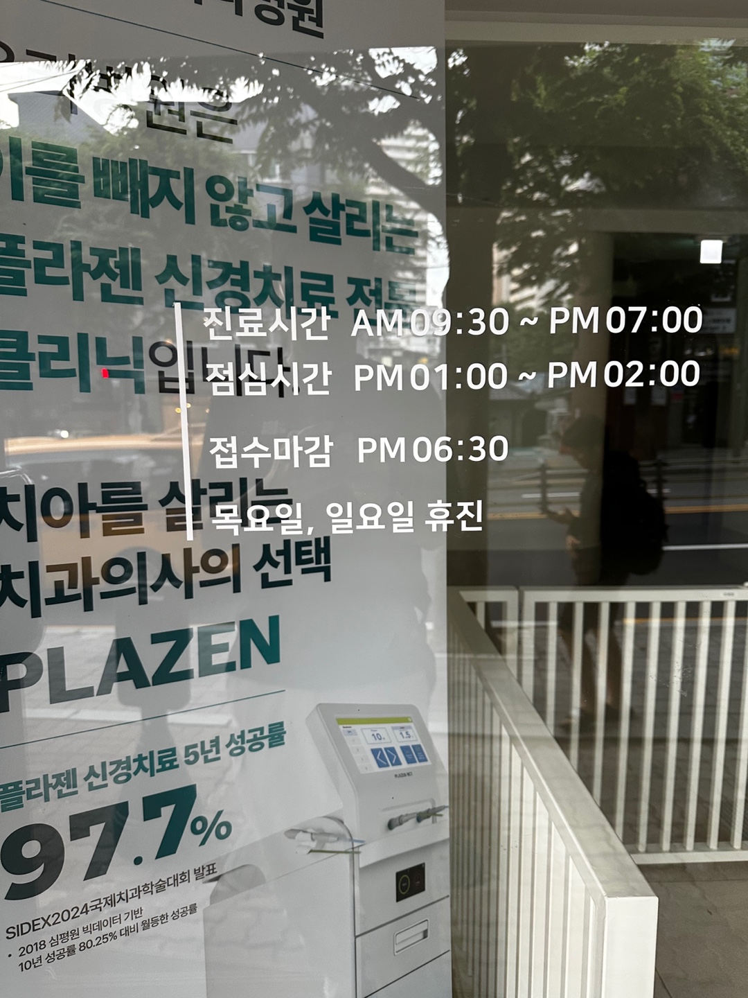 오복동물치과병원 대표 이미지