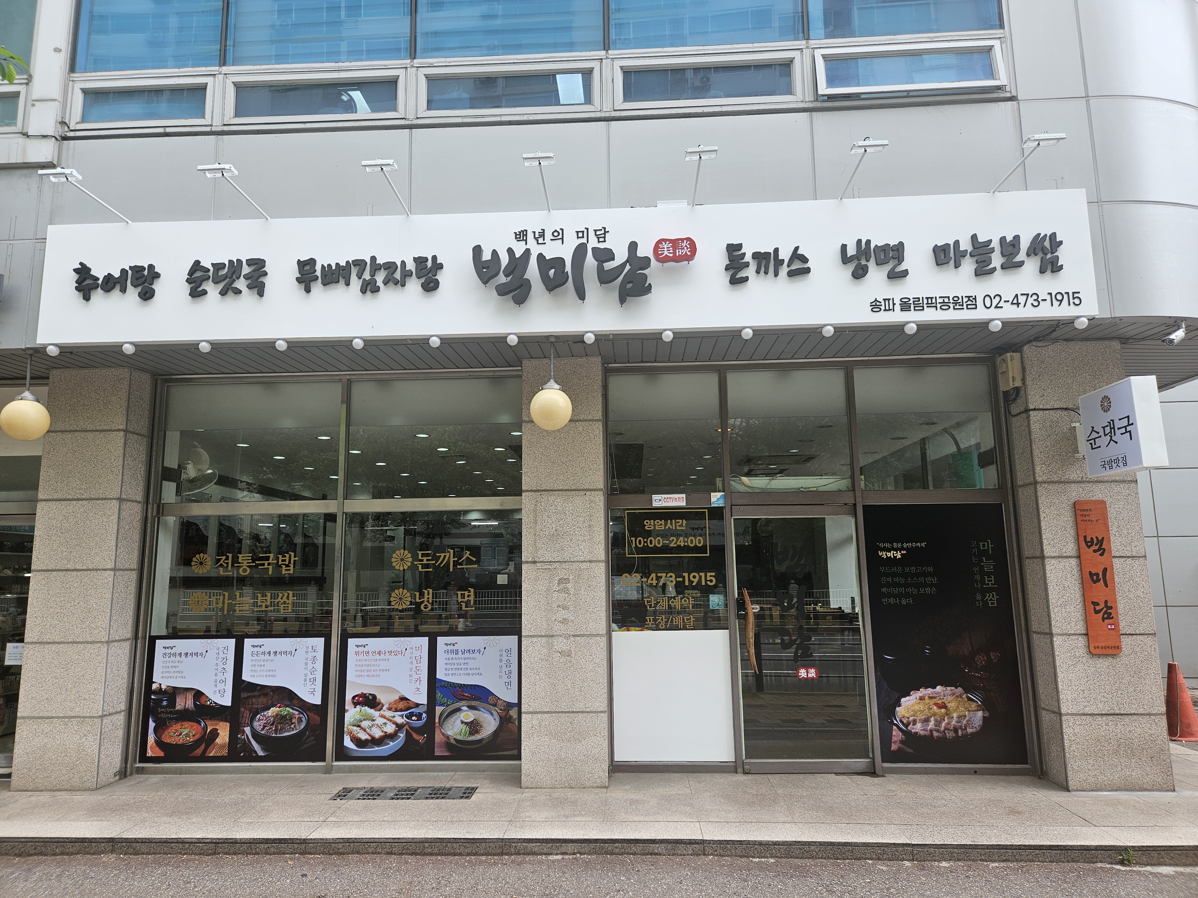 요약 정보 이미지