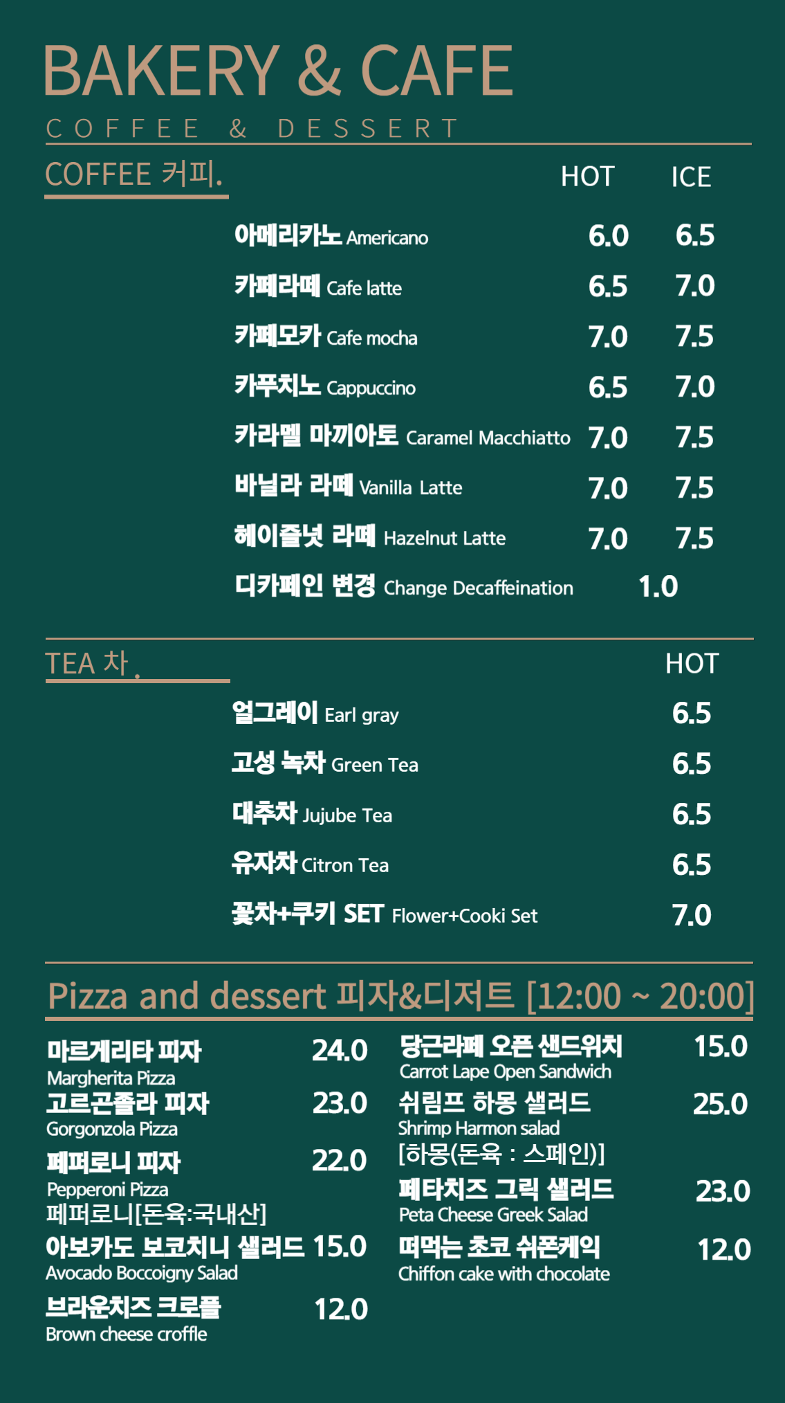 비아델피노 경상 애견맛집