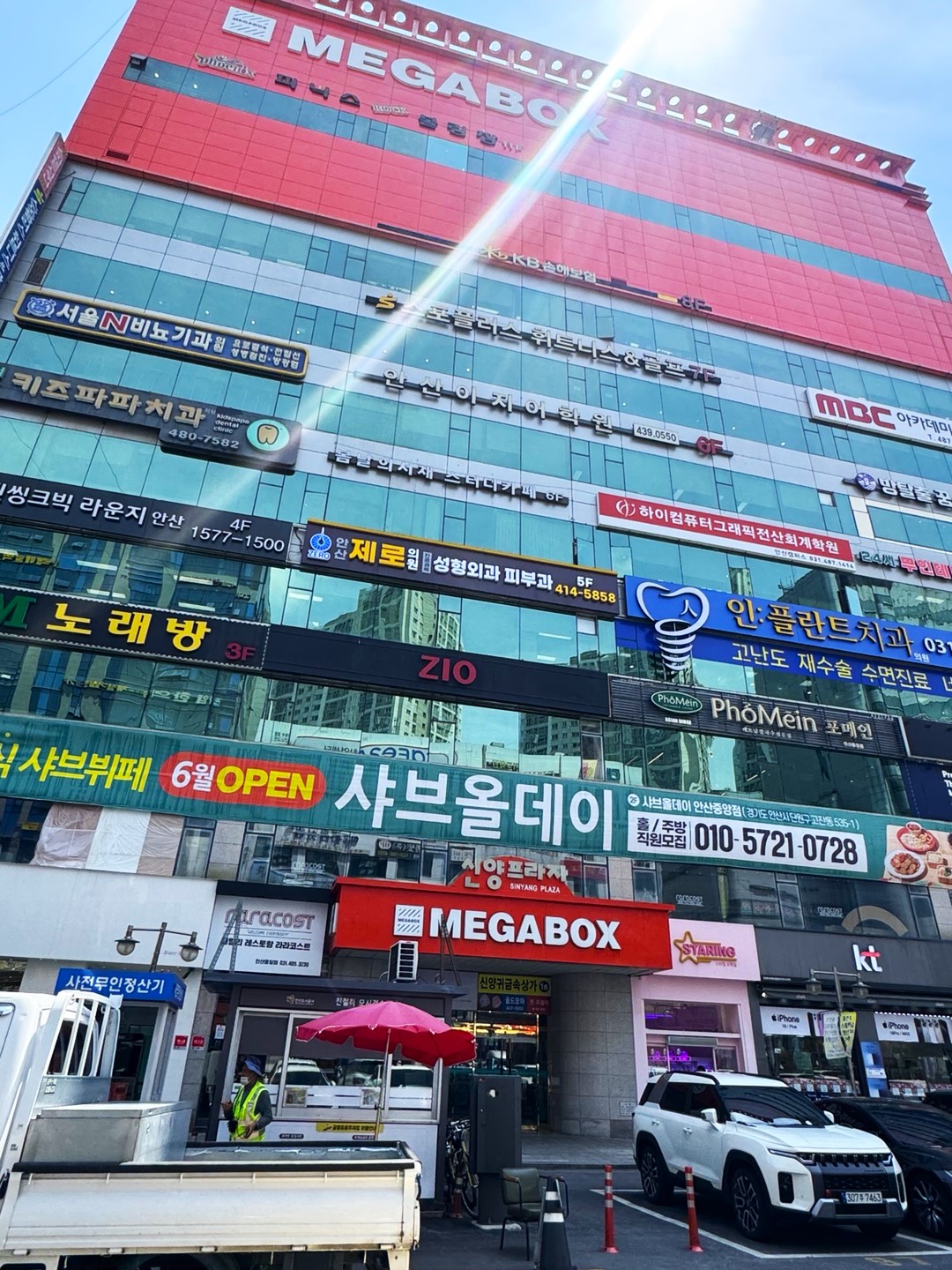 안산제로의원 대표 이미지