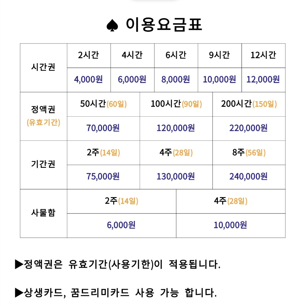 업체사진