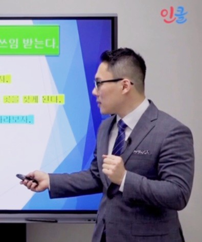온고테라피 통증관리 바디케어 마사지 종로점 대표 이미지