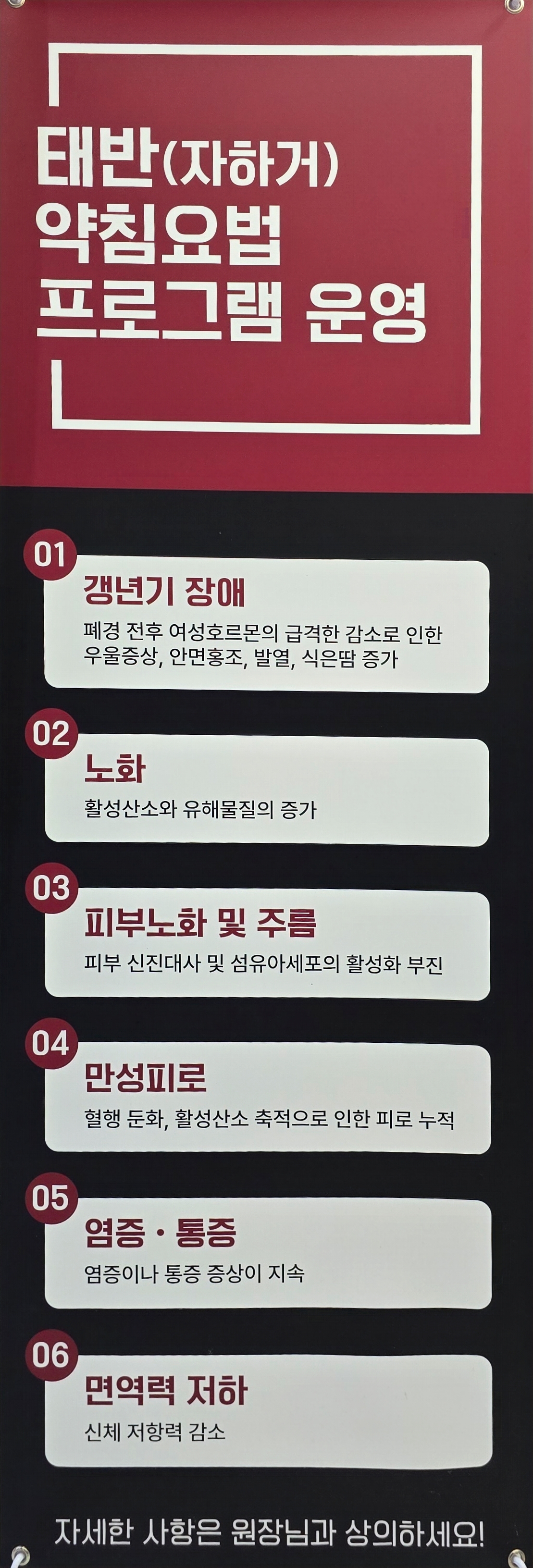 설천한의원 대표 이미지