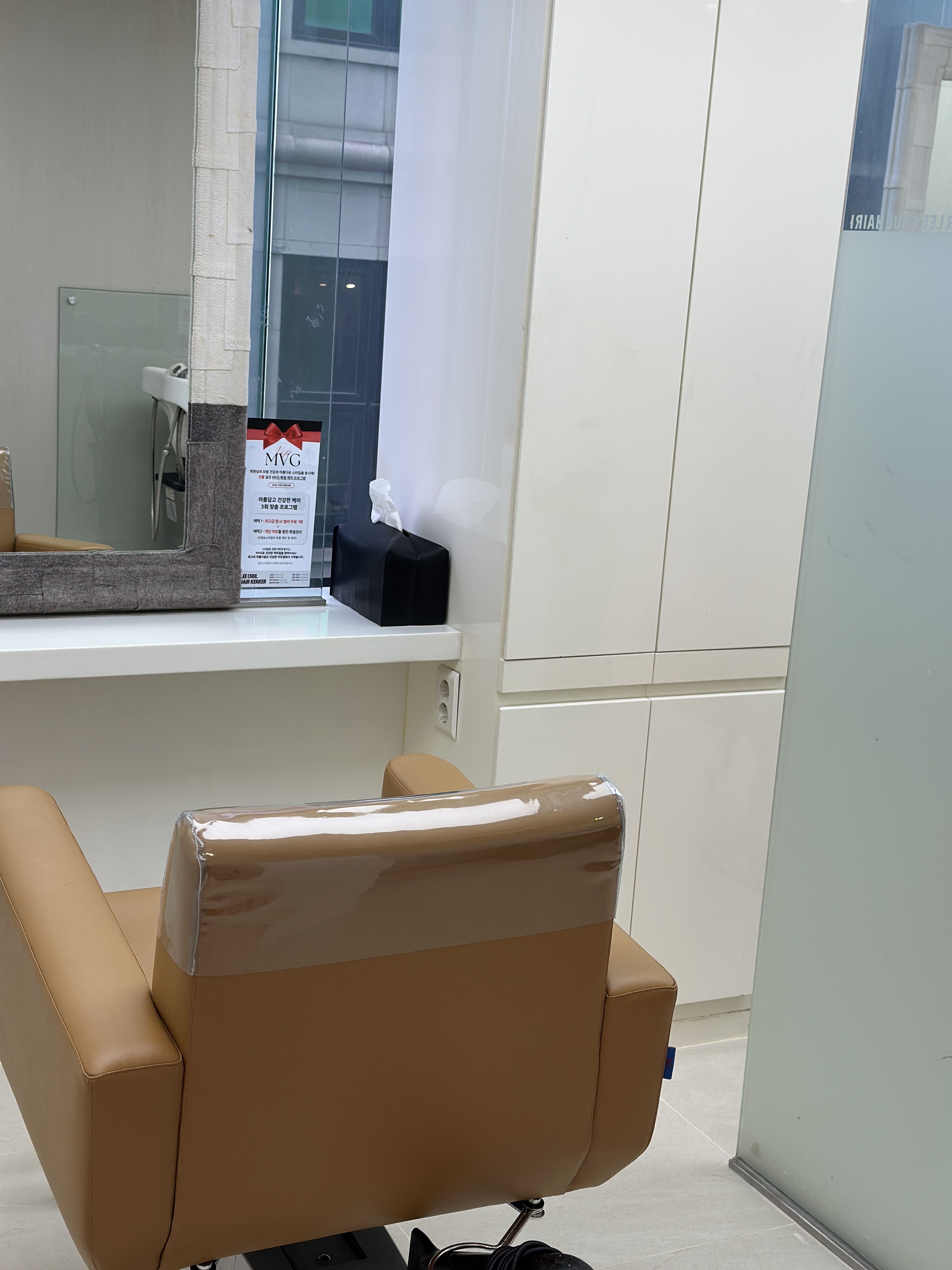 이철헤어커커 명동1호점 대표 이미지