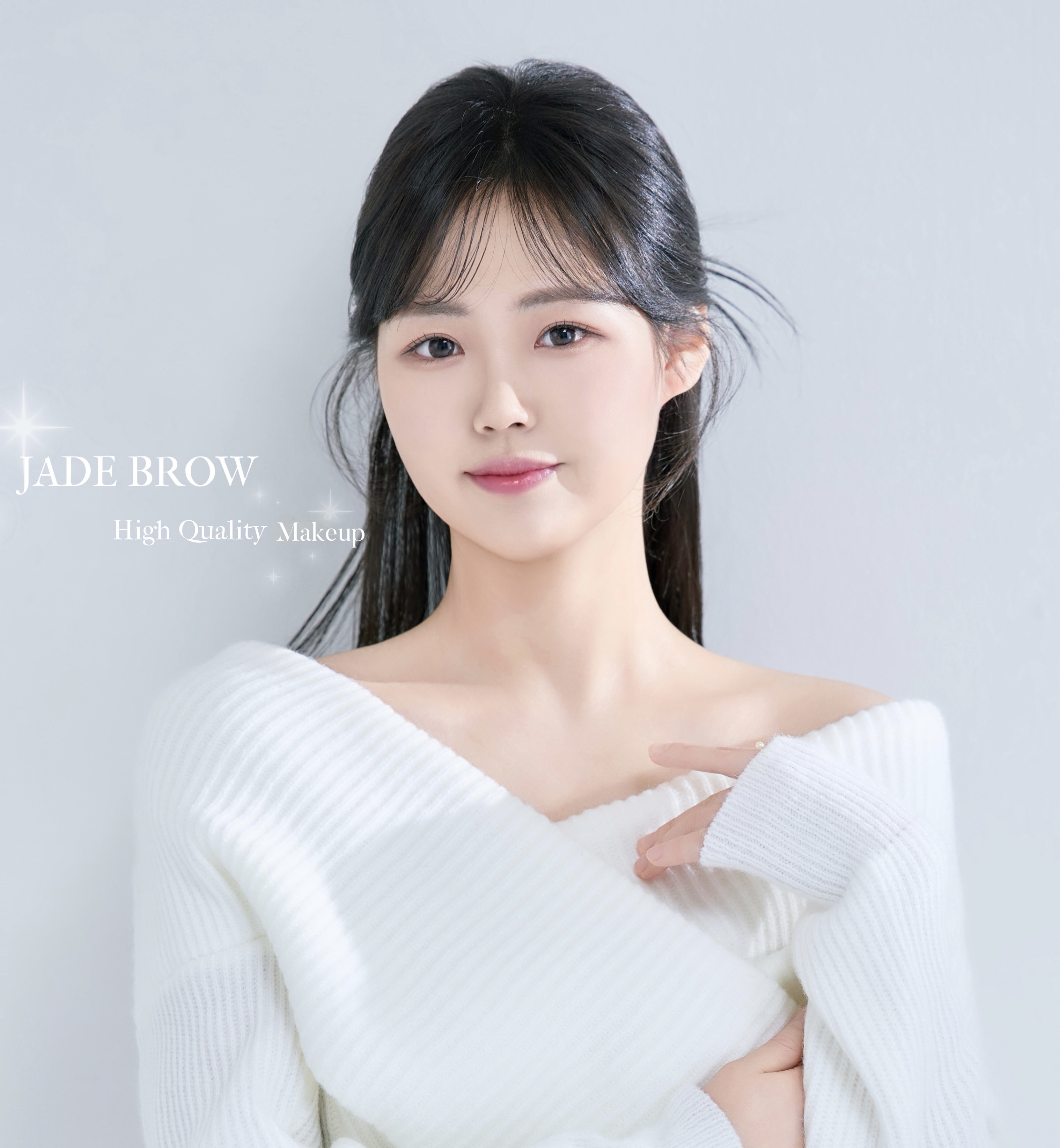 제이드브로우 창원본점 대표 이미지