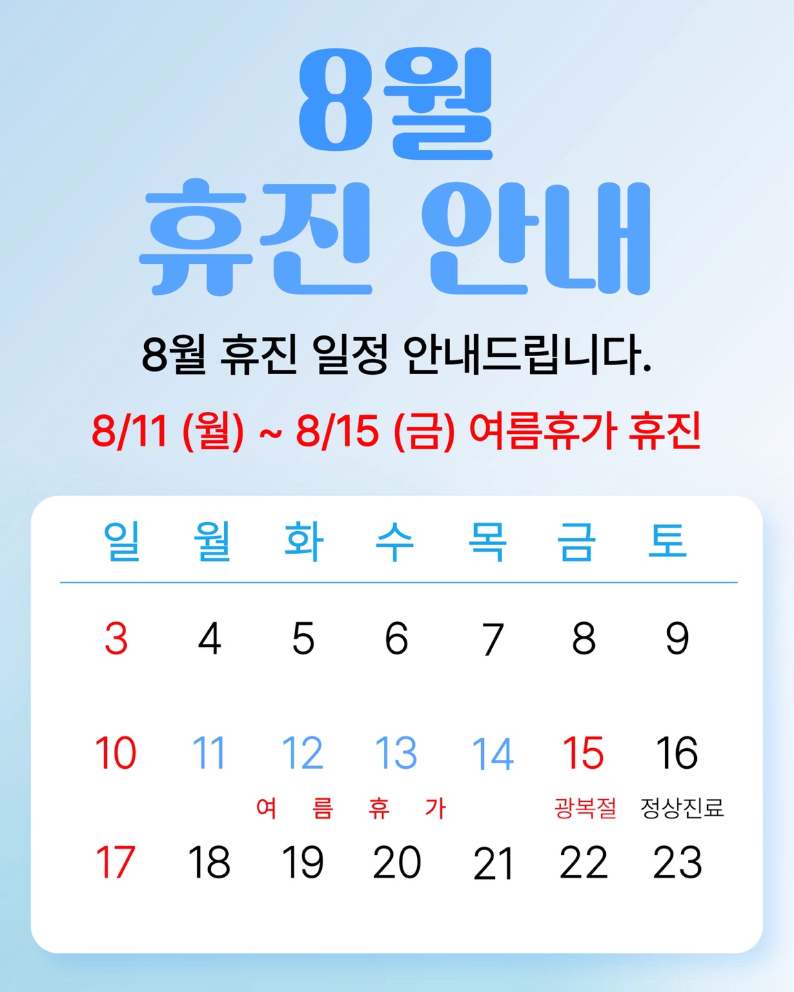 수치과의원 대표 이미지