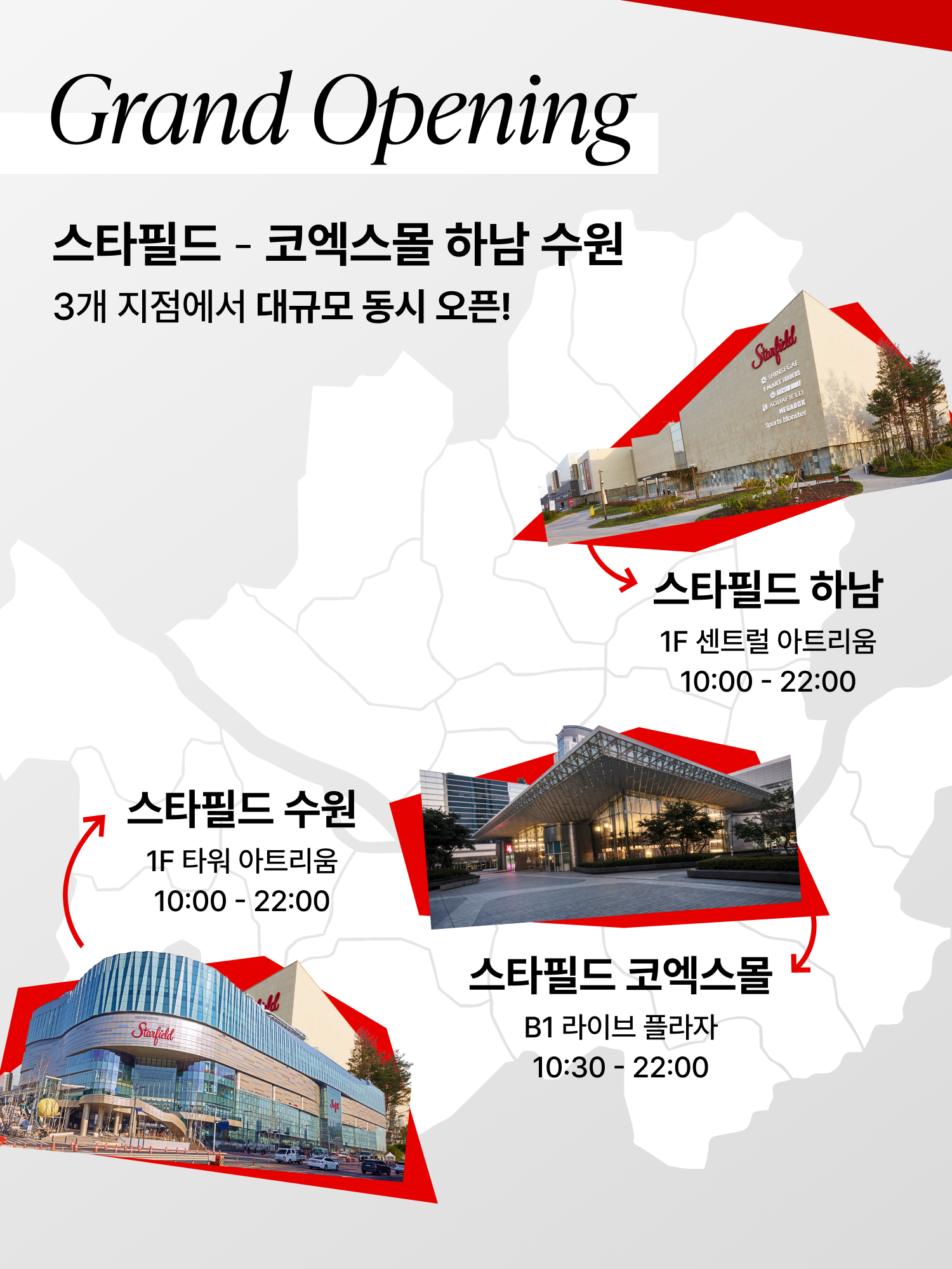 레페리 셀렉트스토어 대표 이미지