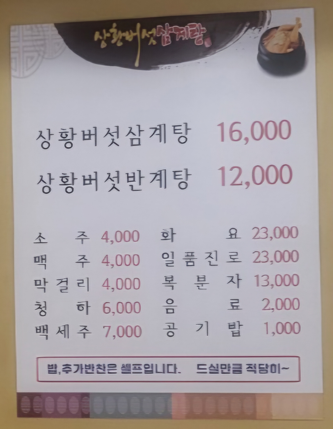 요약 정보 이미지