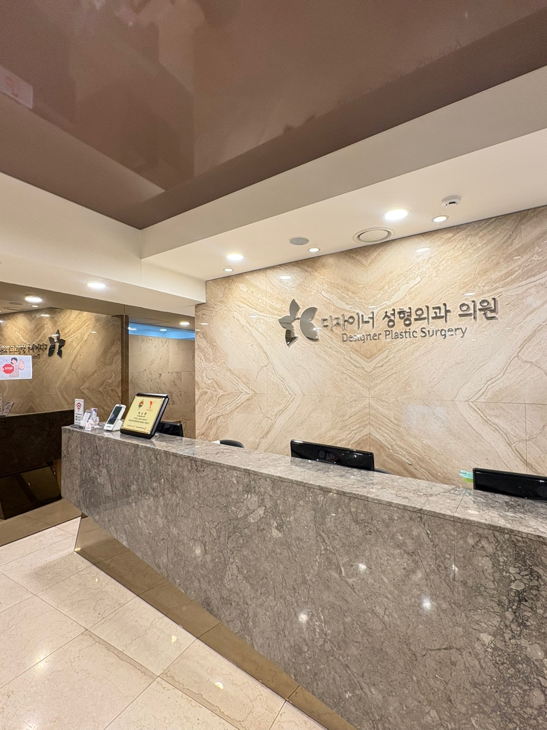 디자이너성형외과의원 대표 이미지