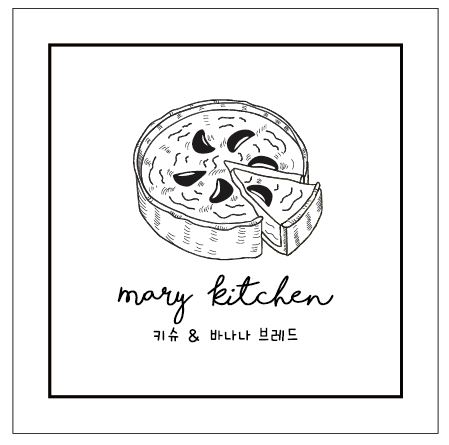 마리키친