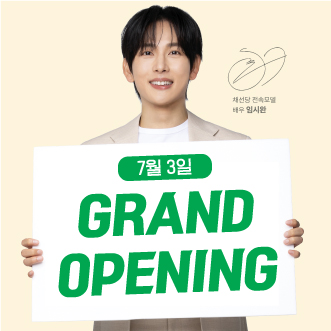 채선당 샤브 안산상록수점