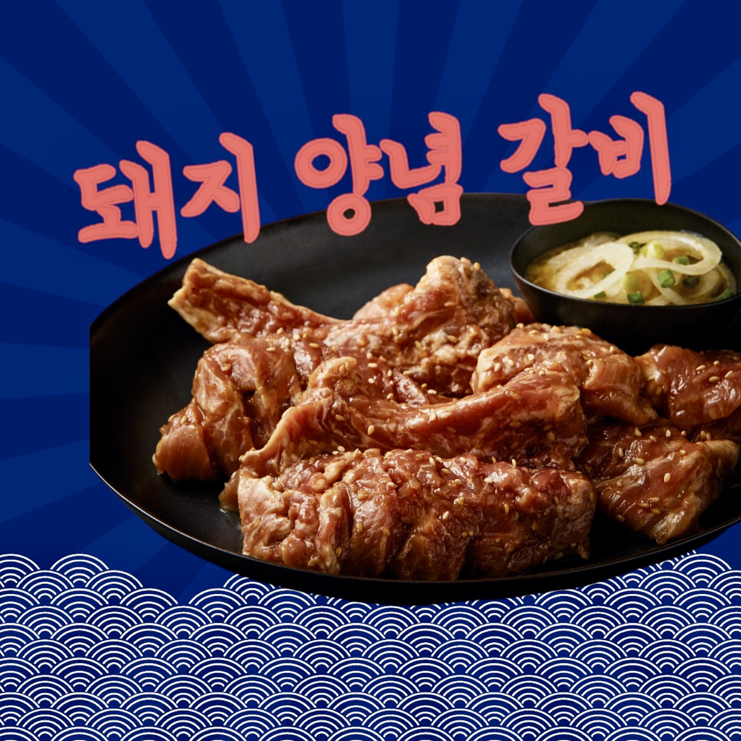 남천로 하비오점 대표 이미지