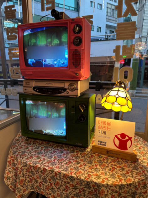공감식당