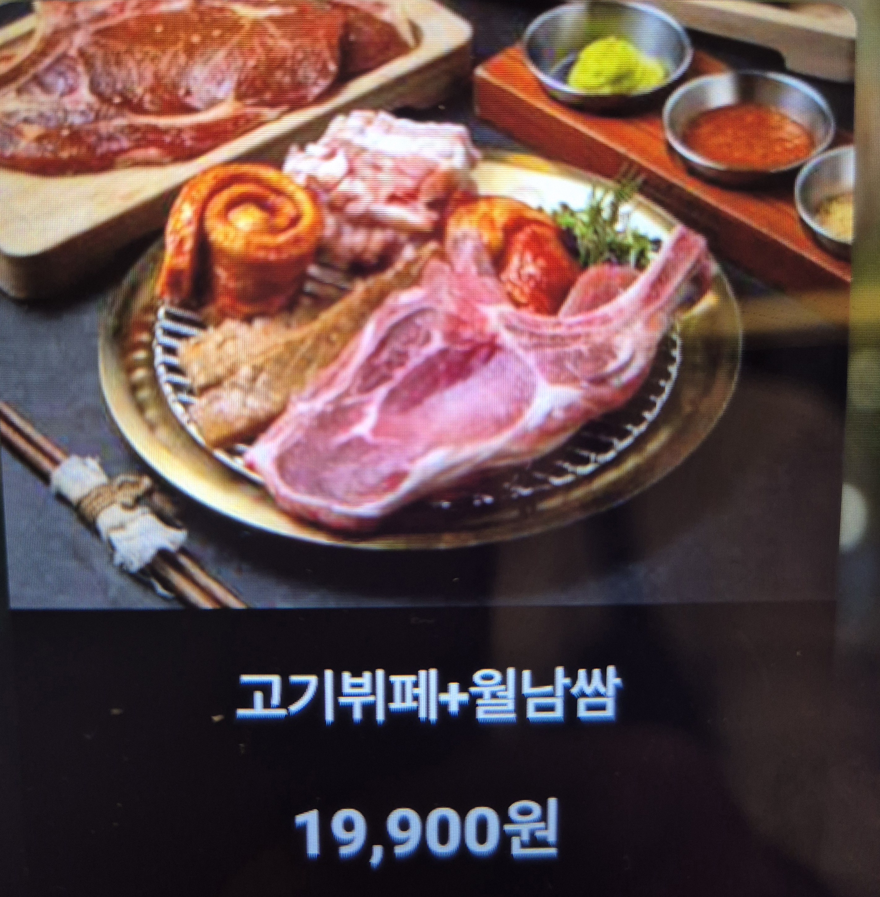 요약 정보 이미지