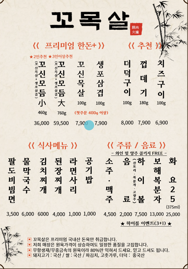 요약 정보 이미지