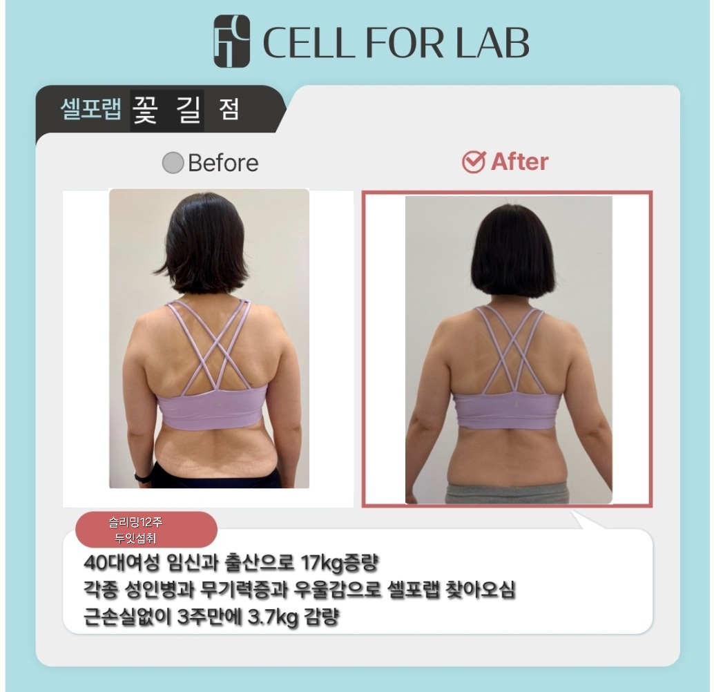 두두필라테스&셀포랩 모던점 photo 8