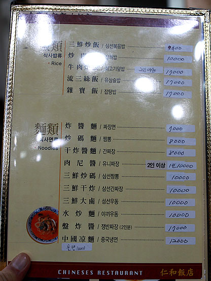인화반점