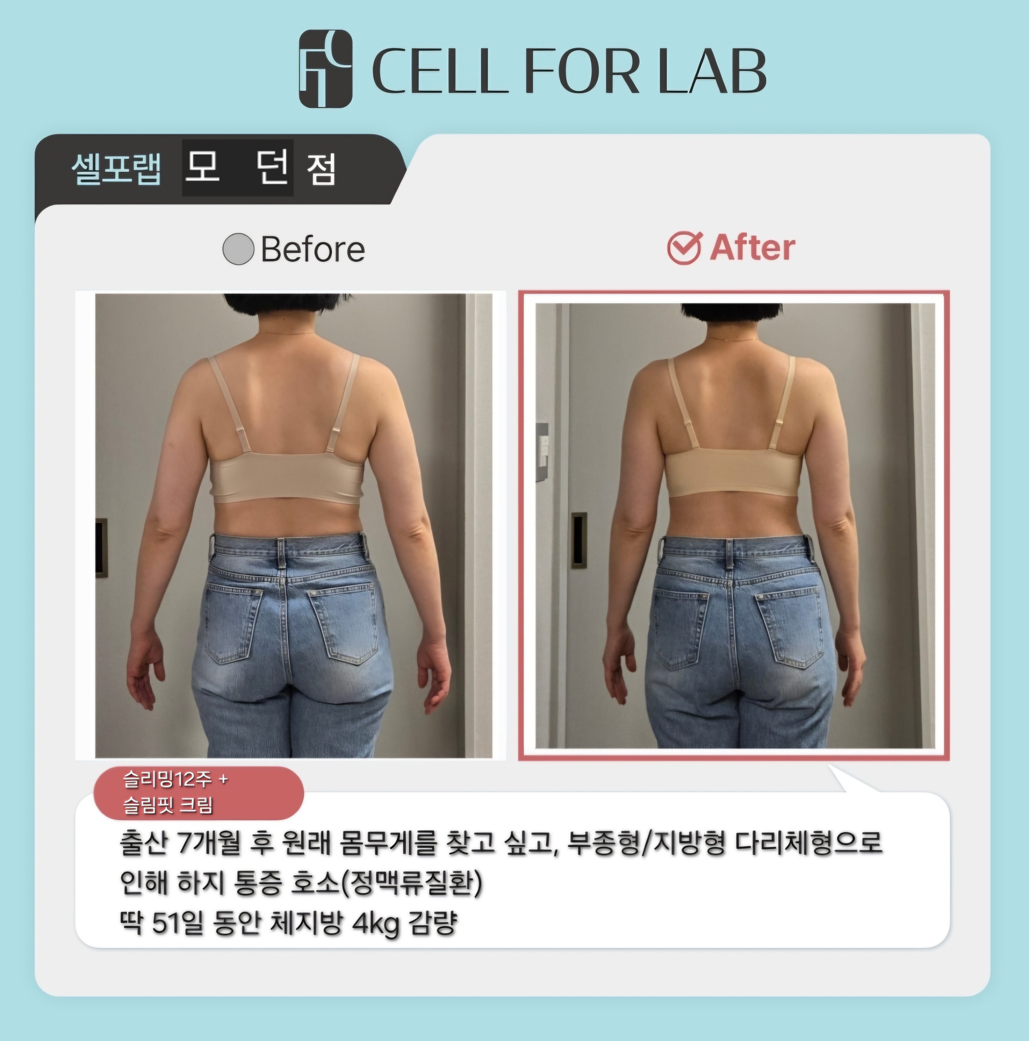 두두필라테스&셀포랩 모던점 photo 7
