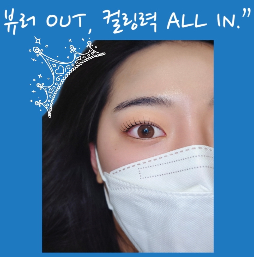 유니컬 뷰티랩 대표 이미지