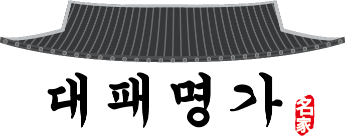 대패명가