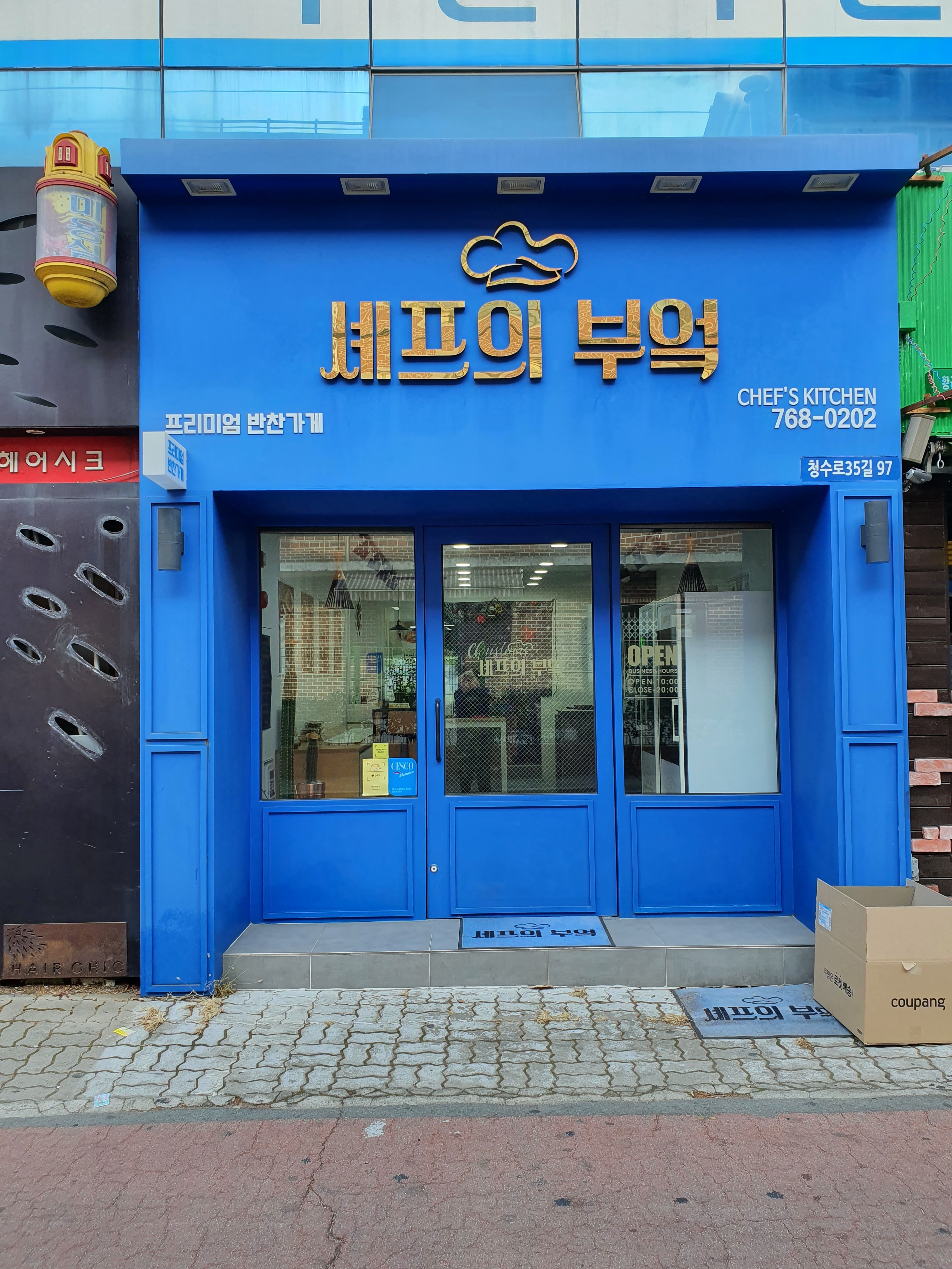 요약 정보 이미지