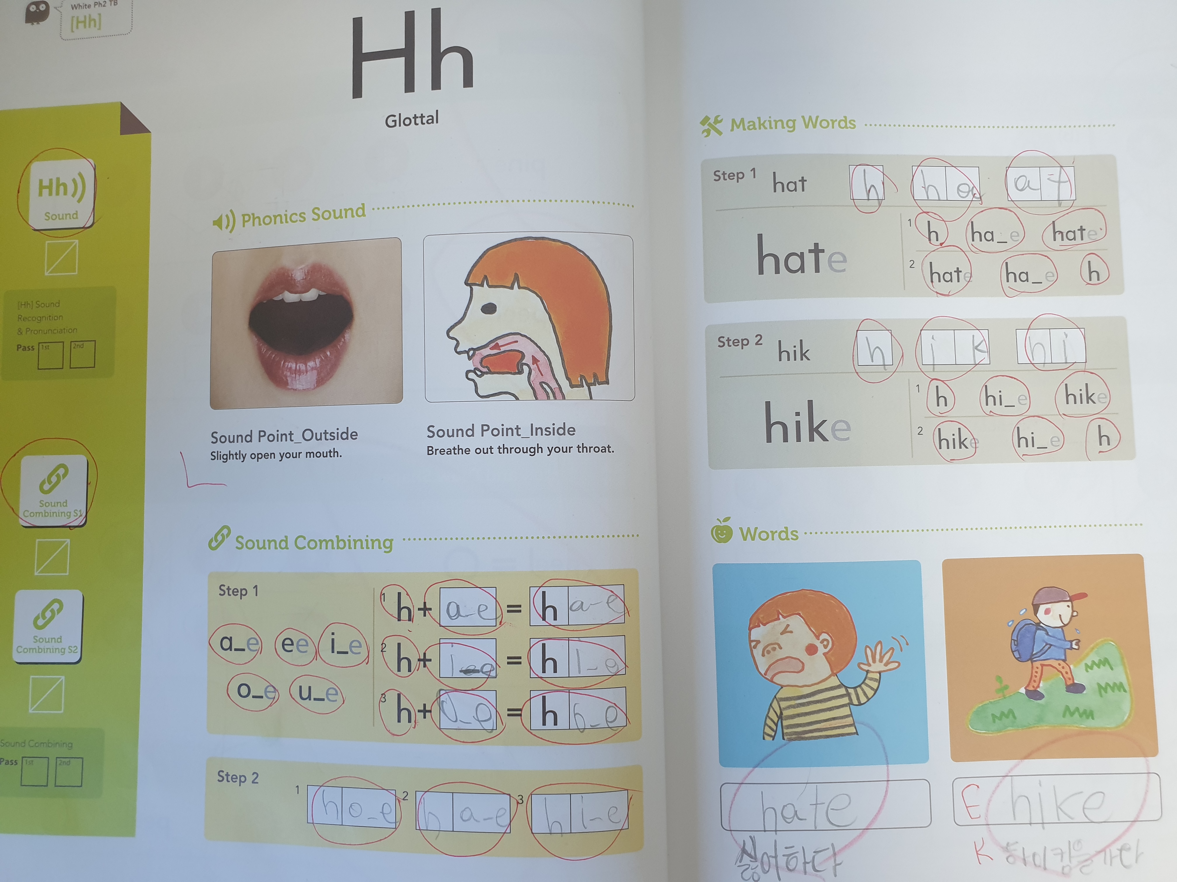 뮤엠영어 에코델타수자인NEST 대표 이미지