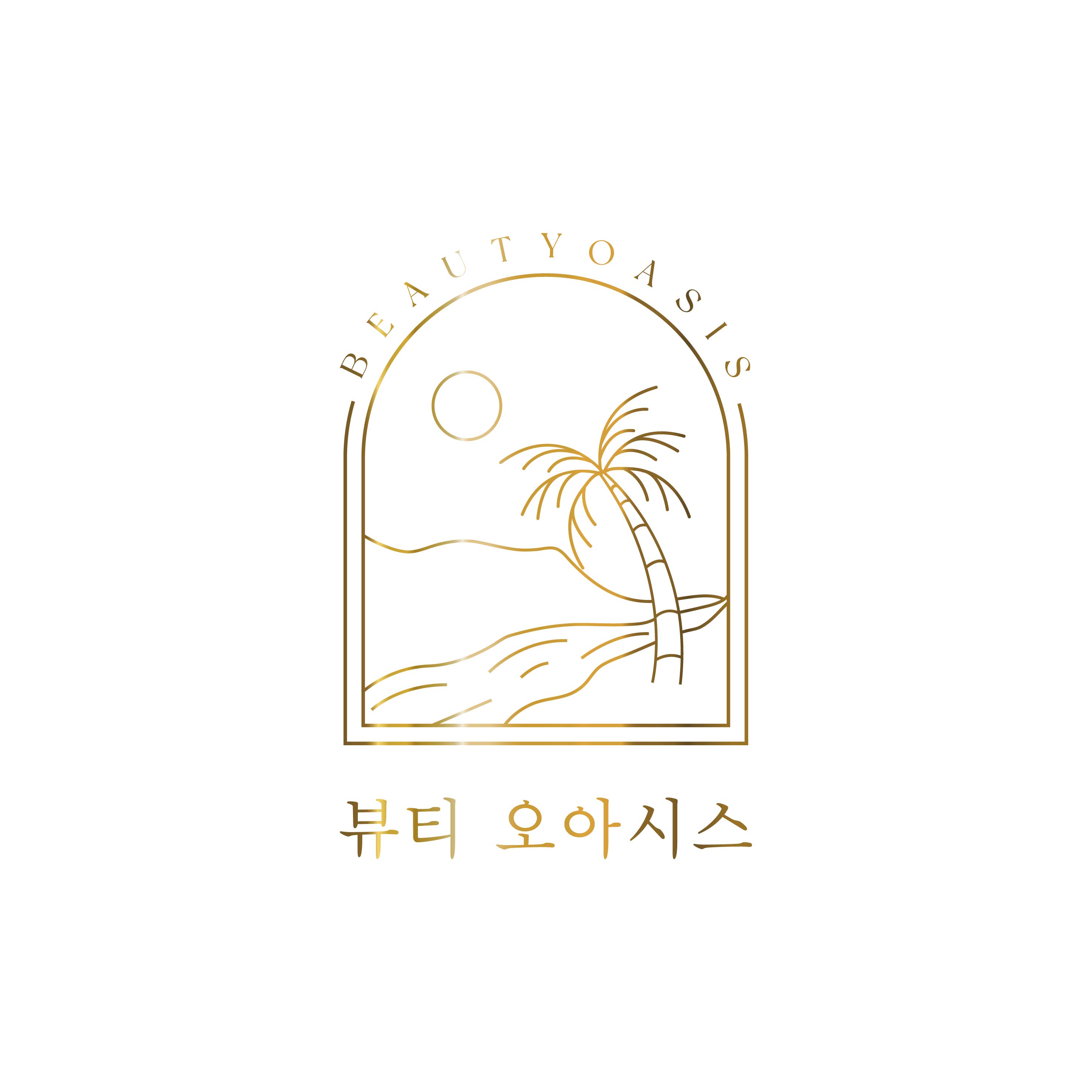 뷰티오아시스 대표 이미지