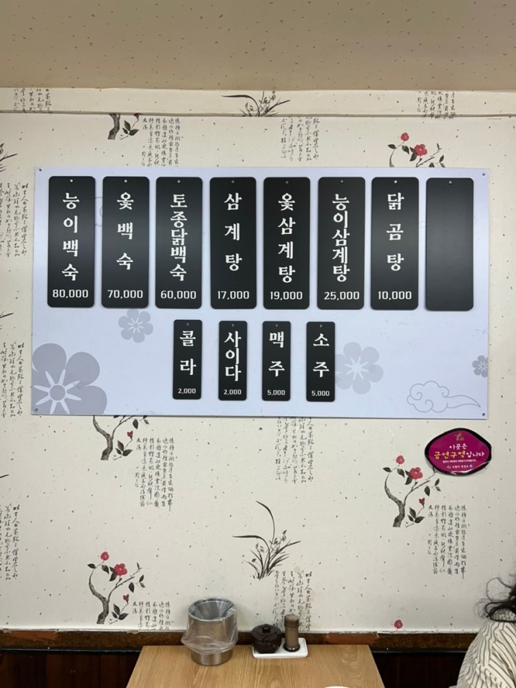 요약 정보 이미지