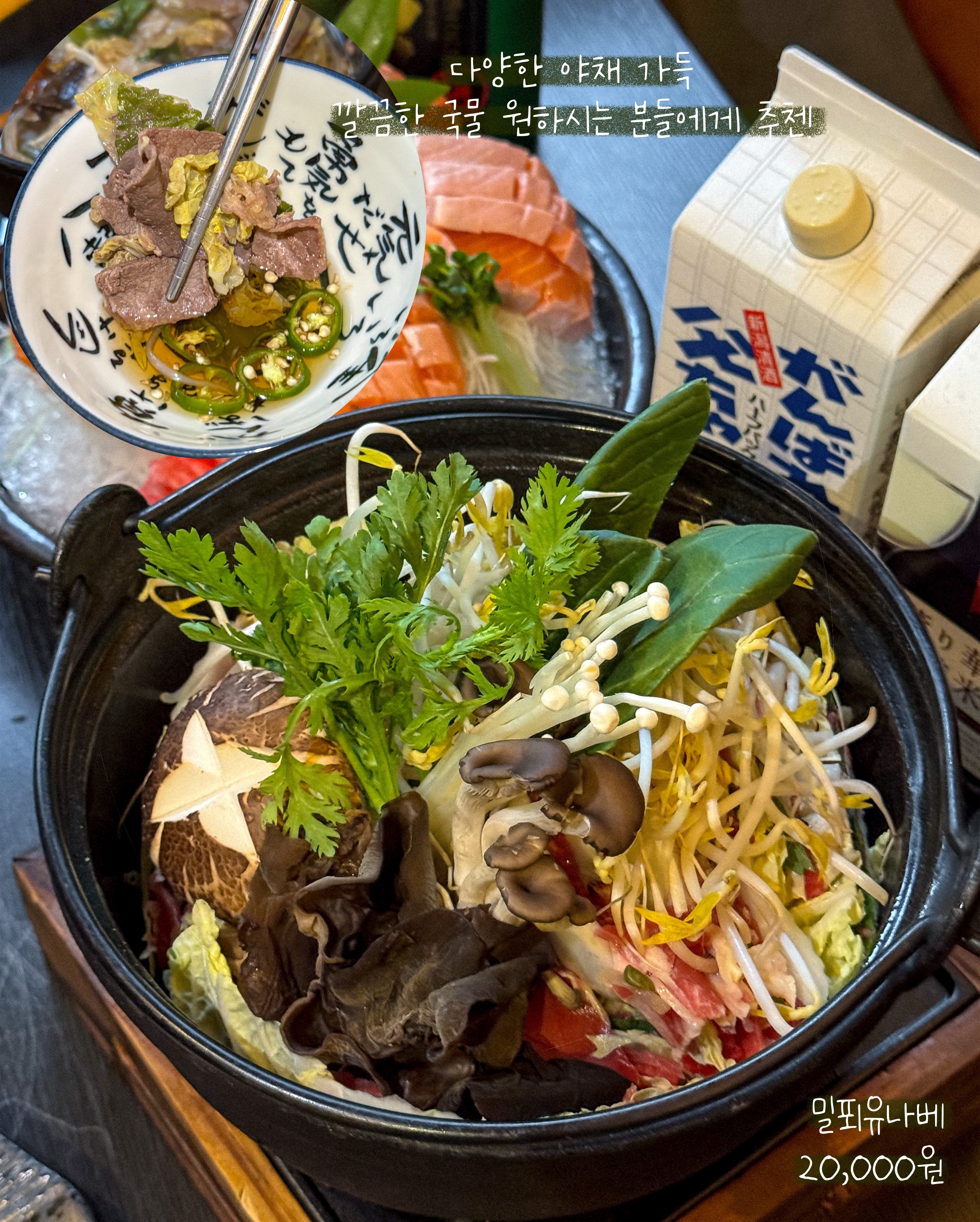 안다미로 대표 이미지