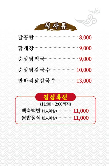 성원정