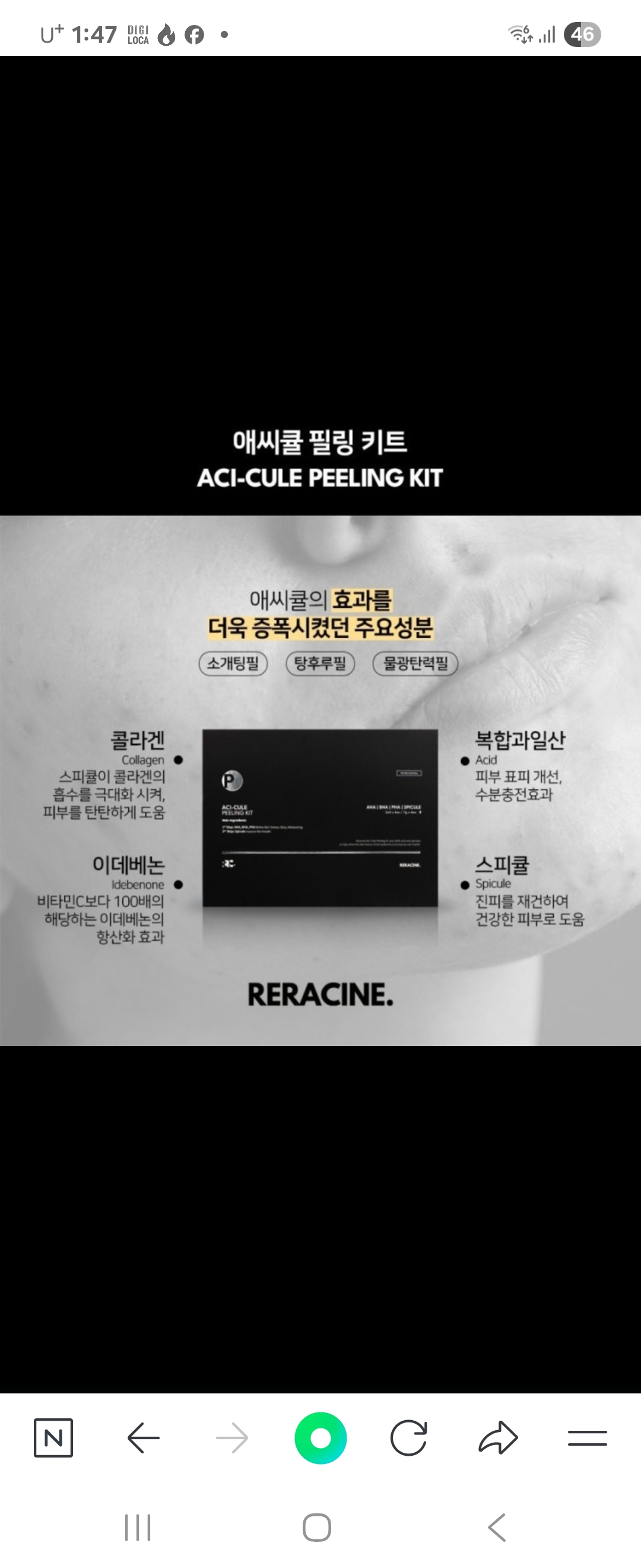 고원장의모공세척테라피 대표 이미지