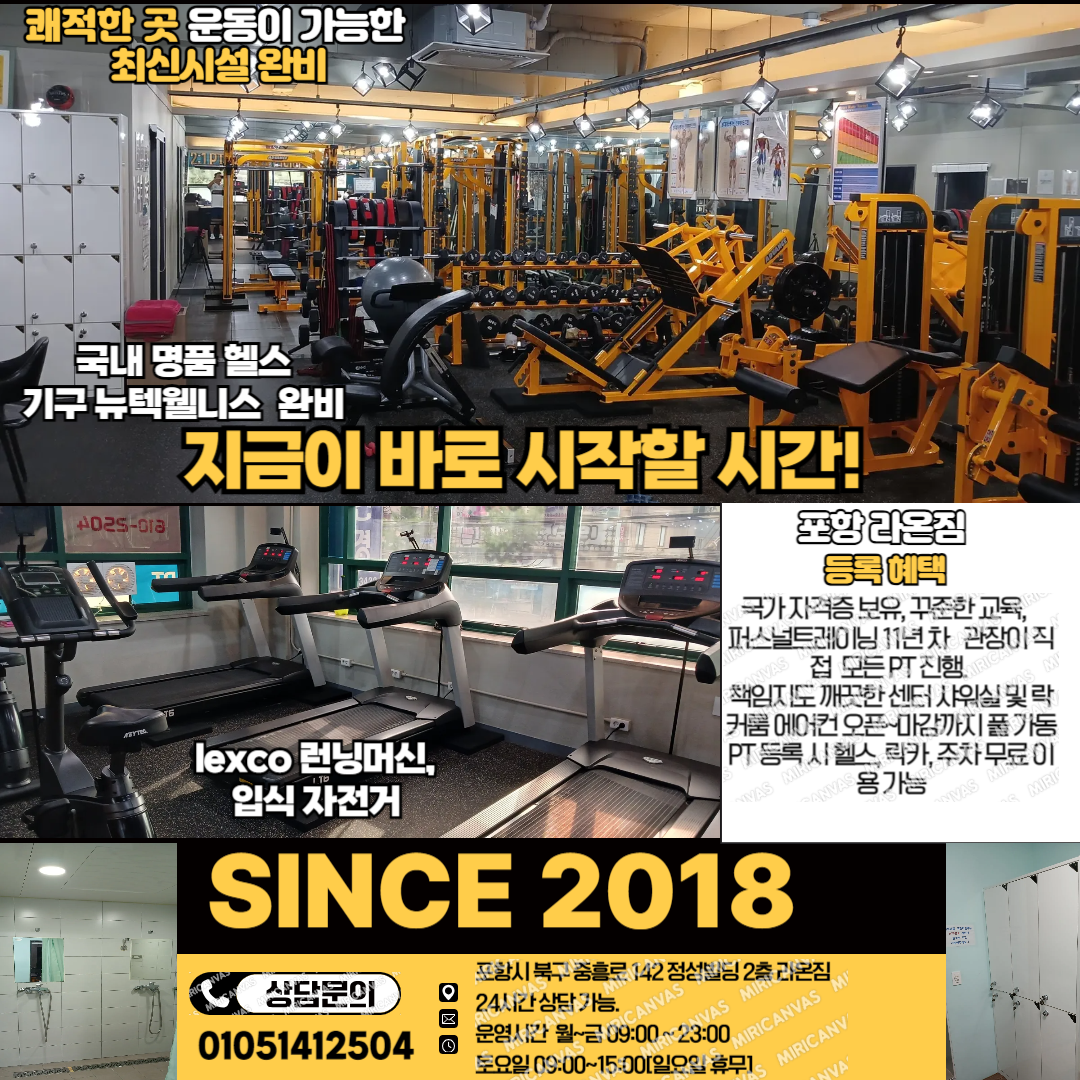 라온짐 대표 이미지